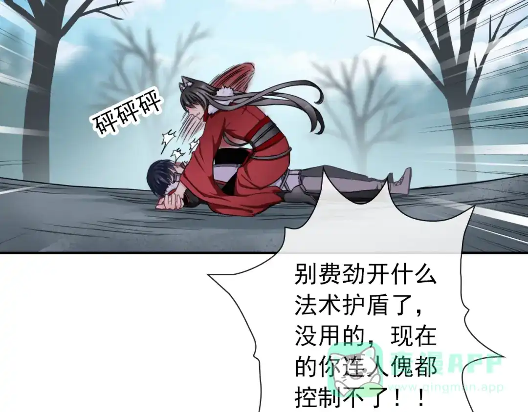 第106页