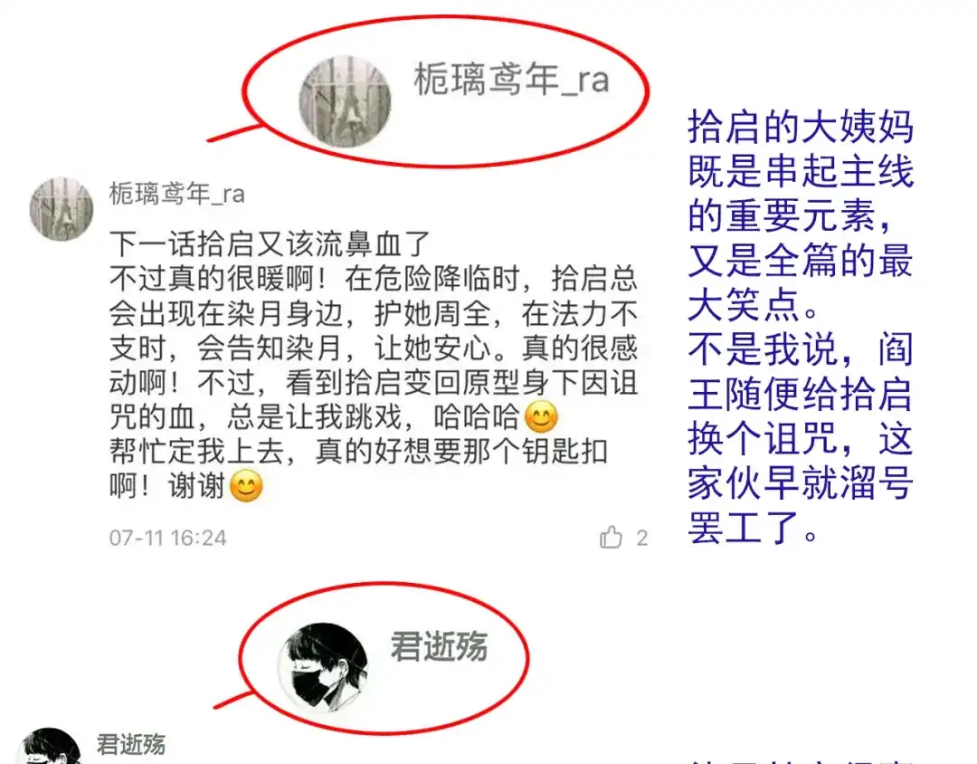 第119页