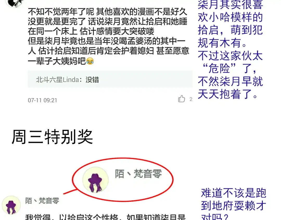 第120页