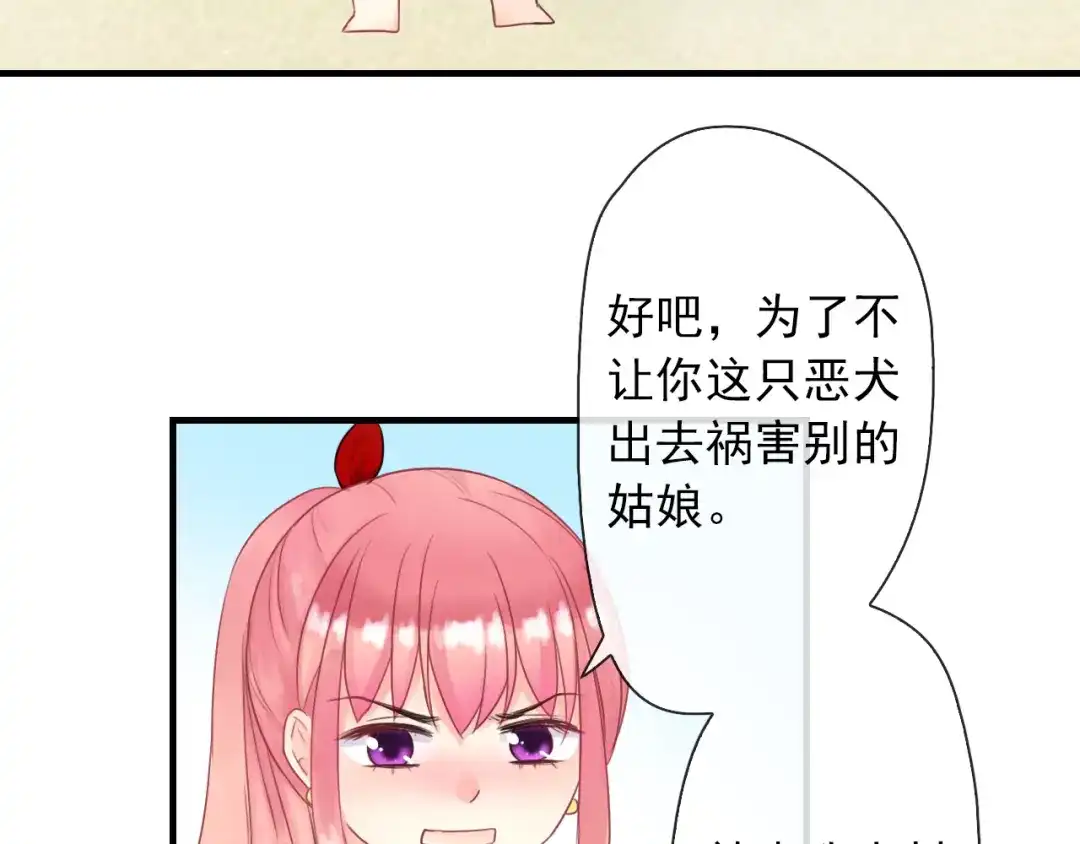 第143页