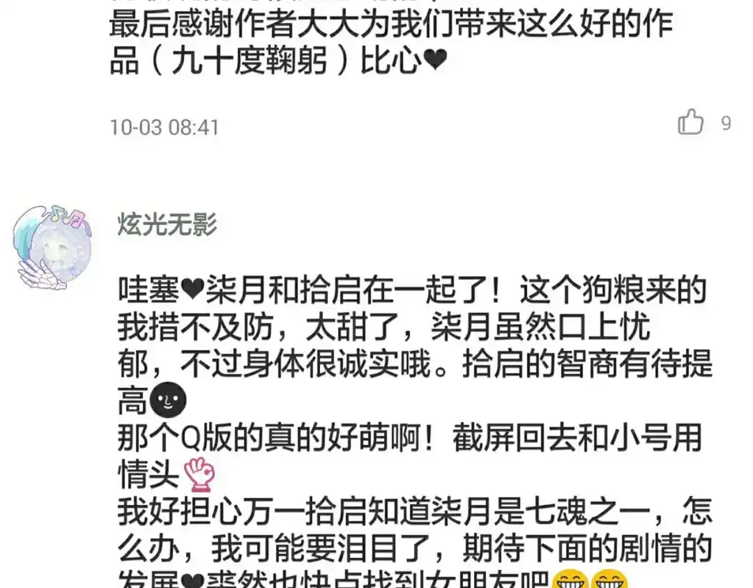 第107页