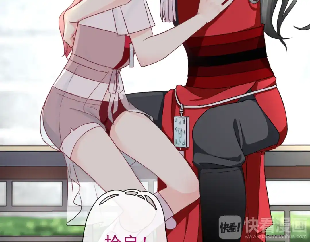第69页