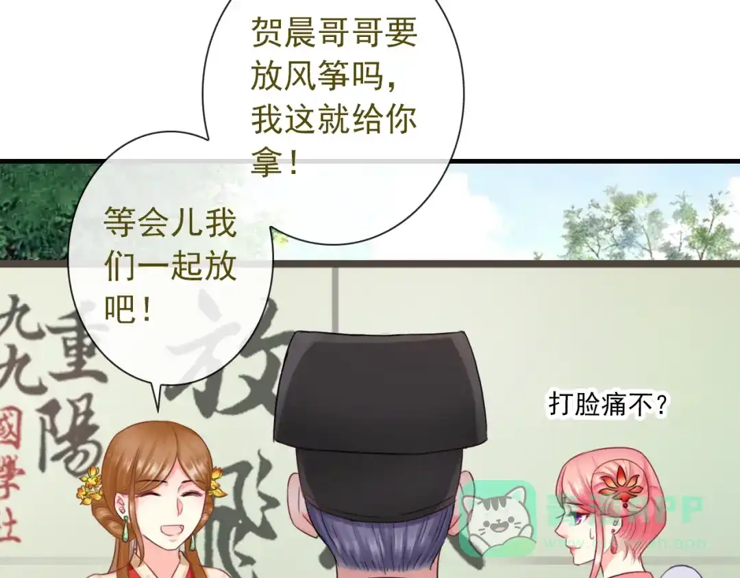 第56页