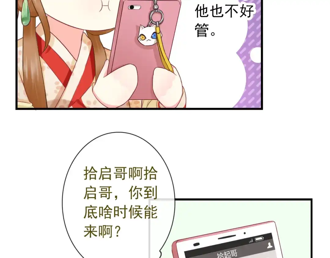 第92页