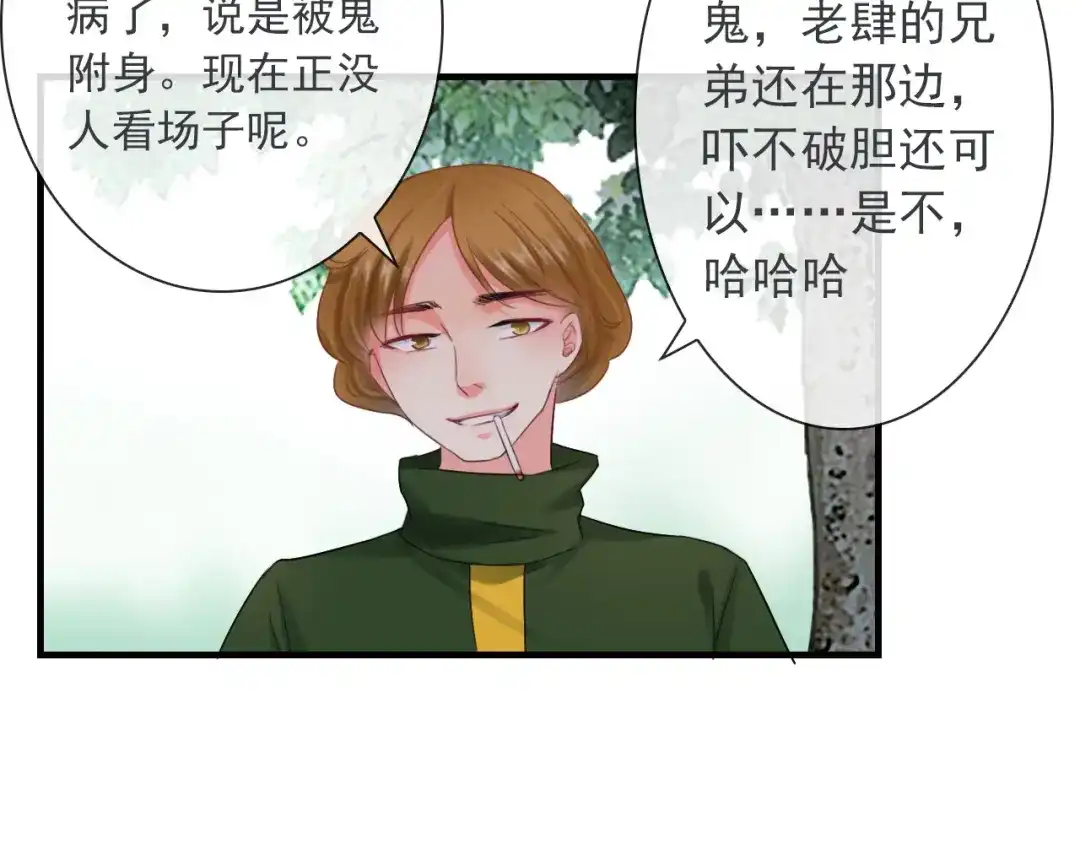 第119页