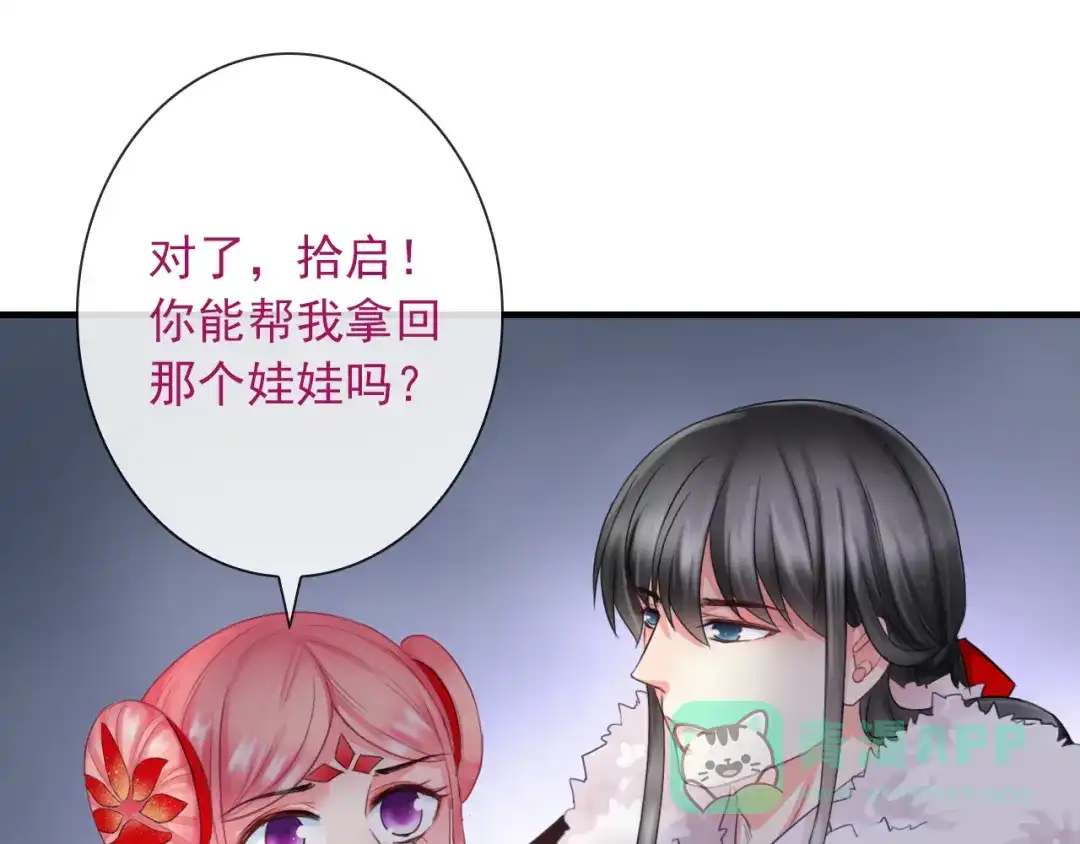 第106页