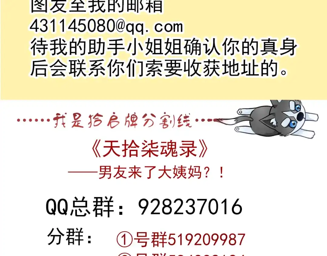 第114页