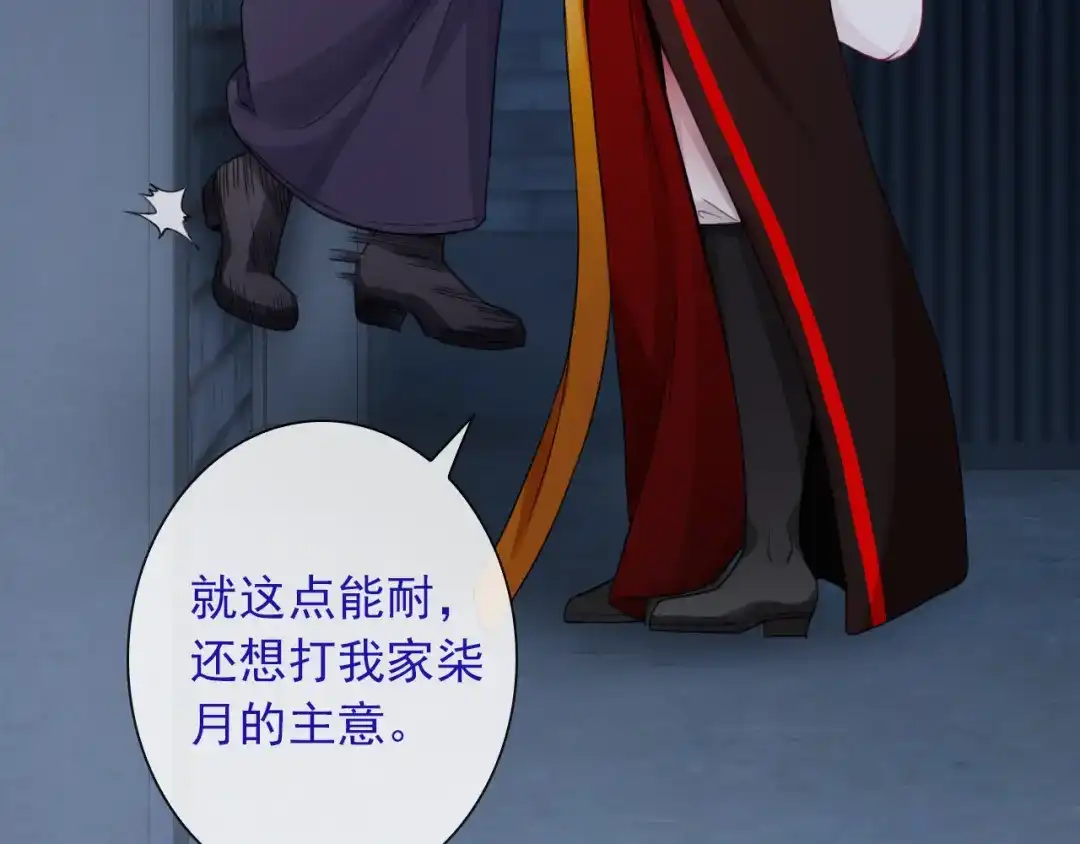 第80页