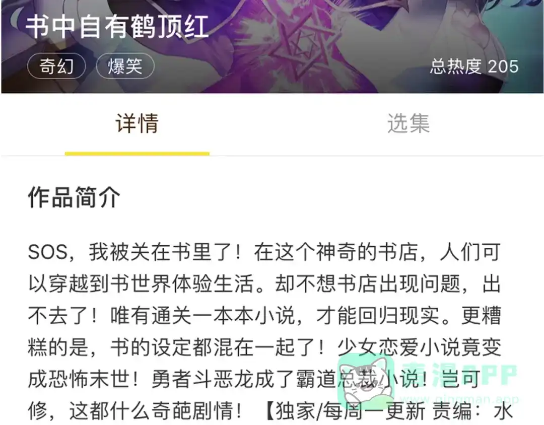 第116页