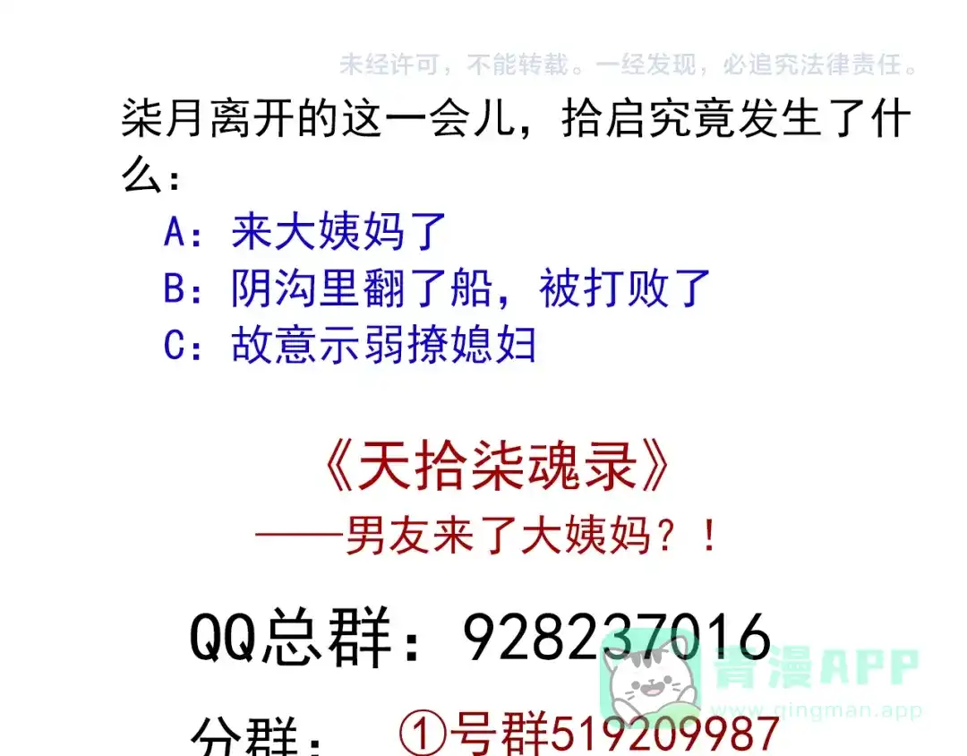 第126页