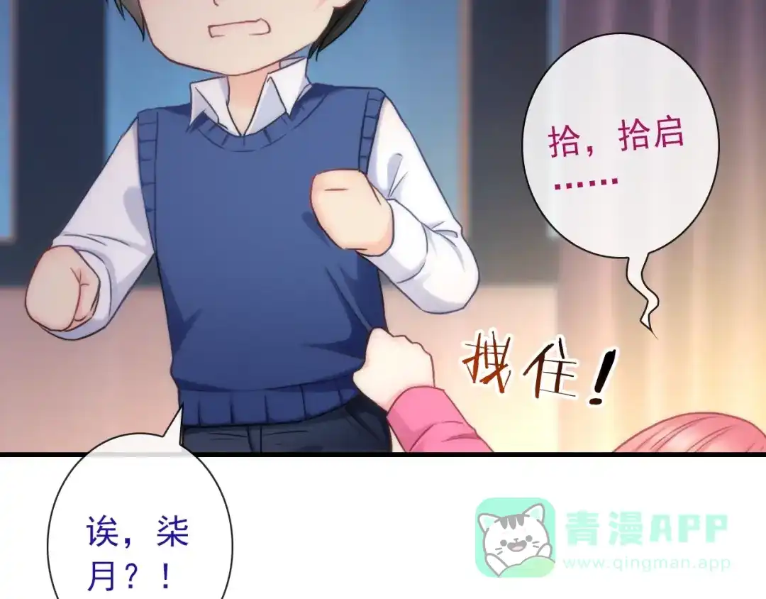 第111页