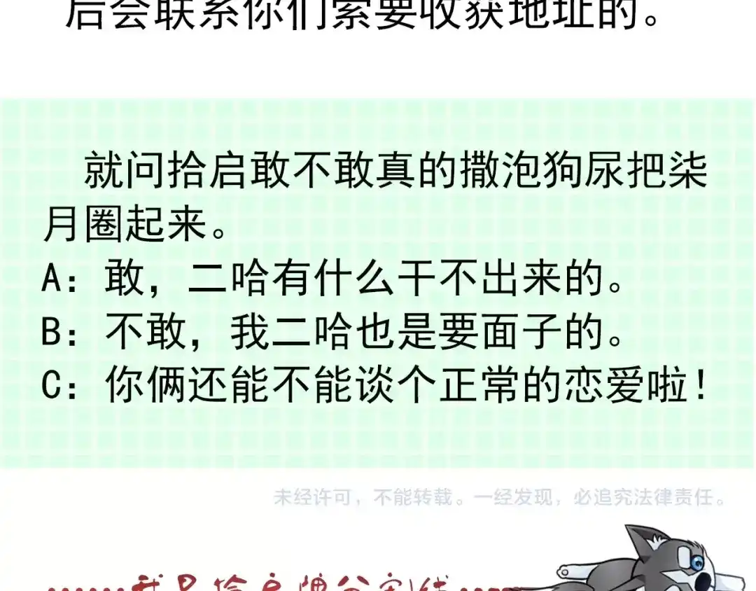 第114页