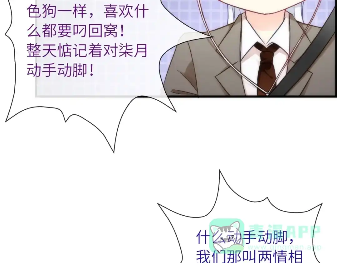 第111页