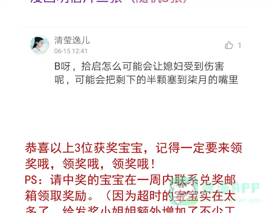 第116页