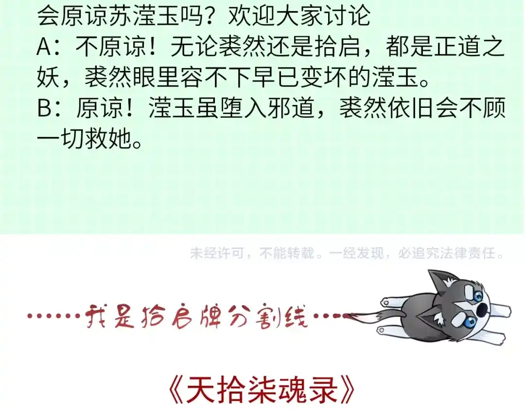 第119页