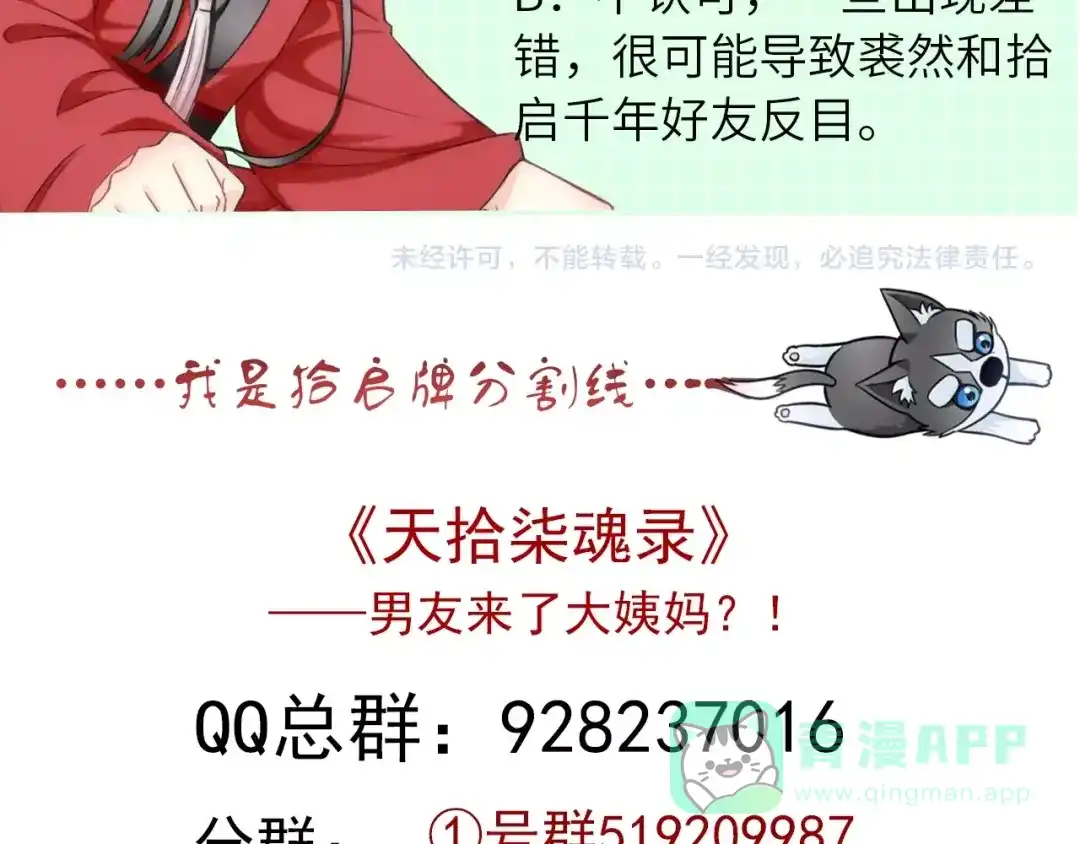 第116页