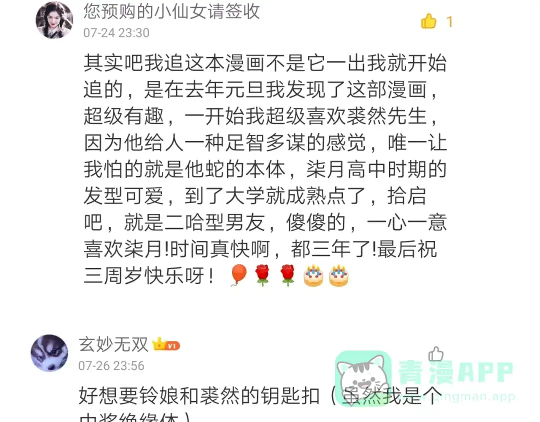 第121页