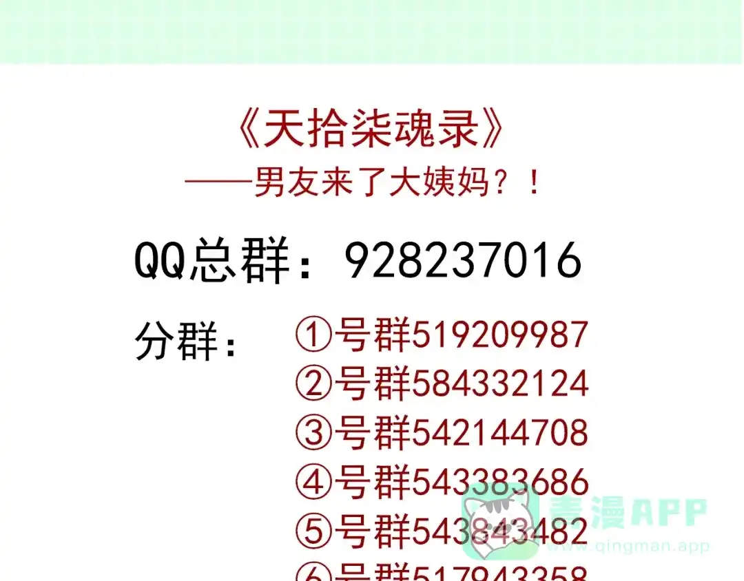 第111页