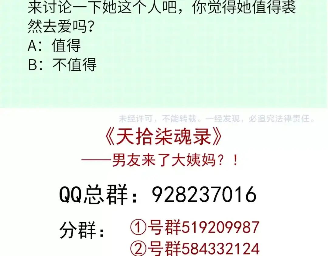 第125页