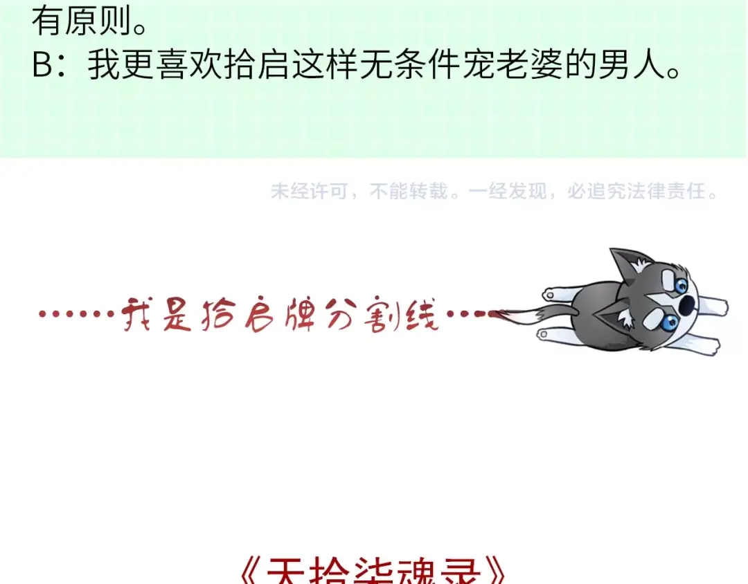第103页