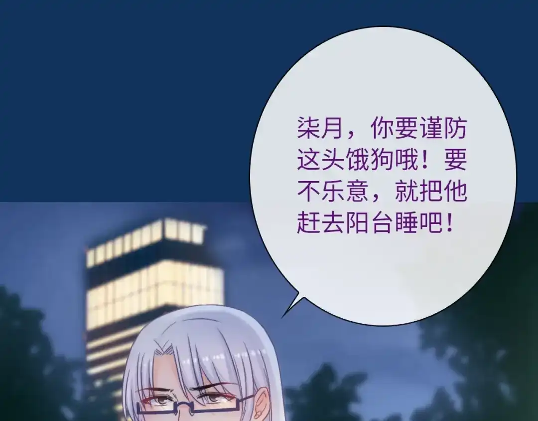 第83页