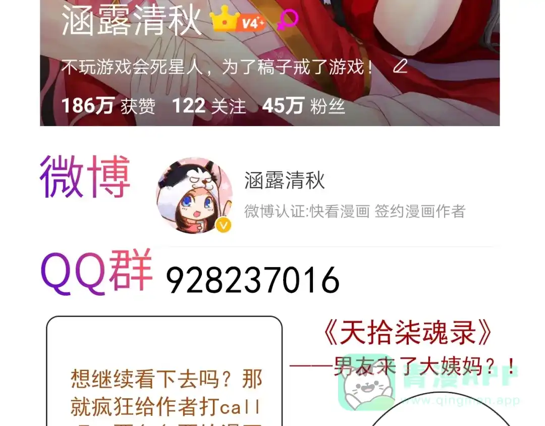 第106页