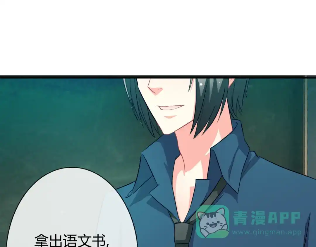 第81页