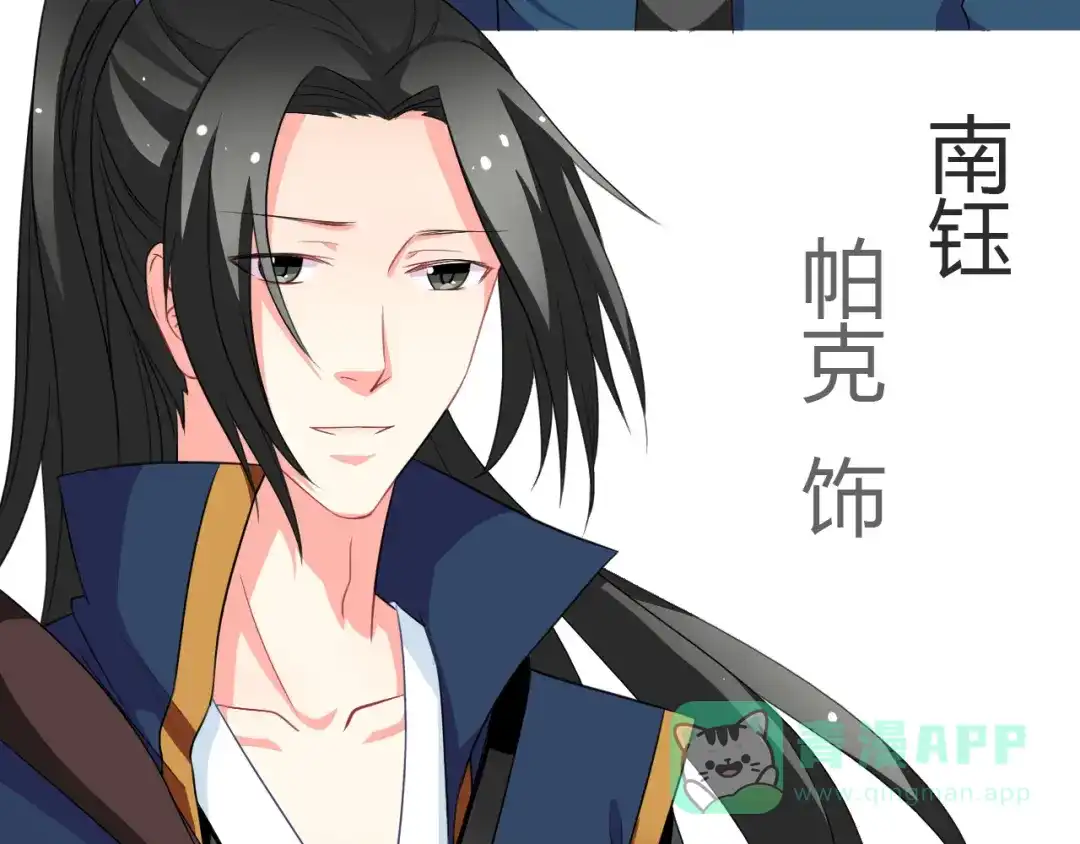 第111页