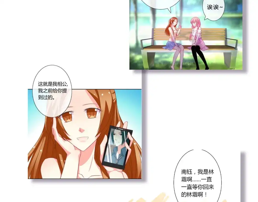 第99页