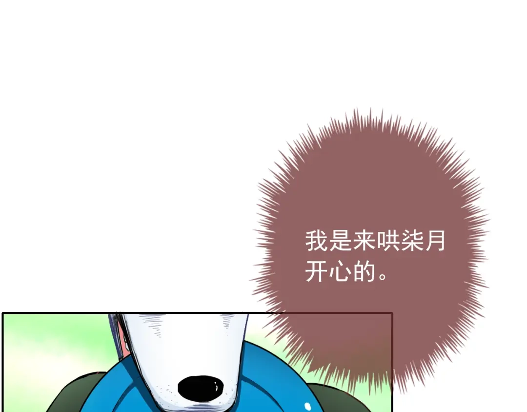 第112页