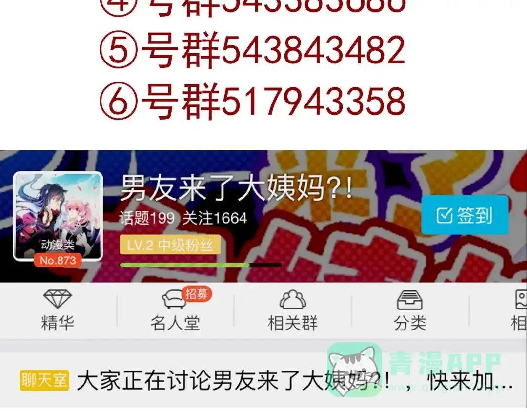 第101页