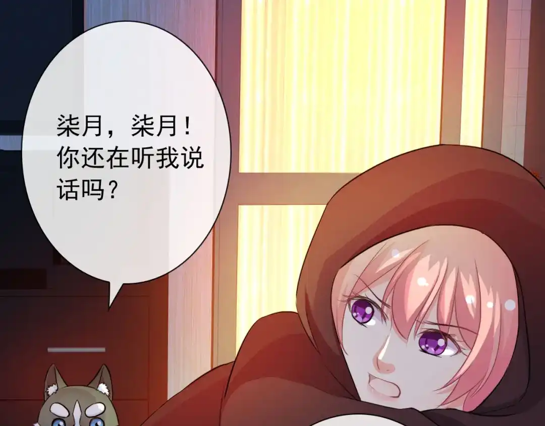 第79页