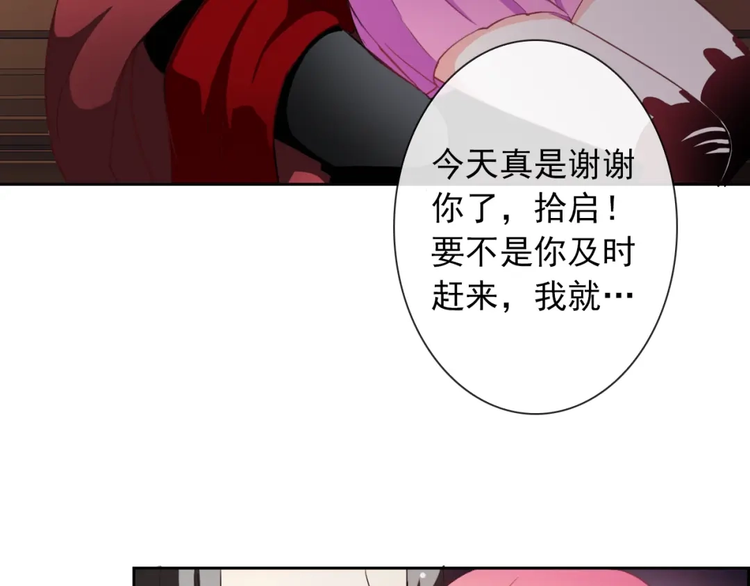 第80页