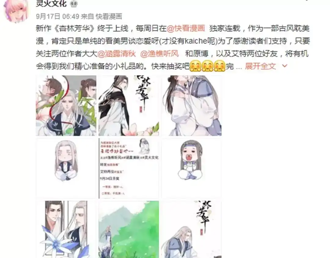 第108页