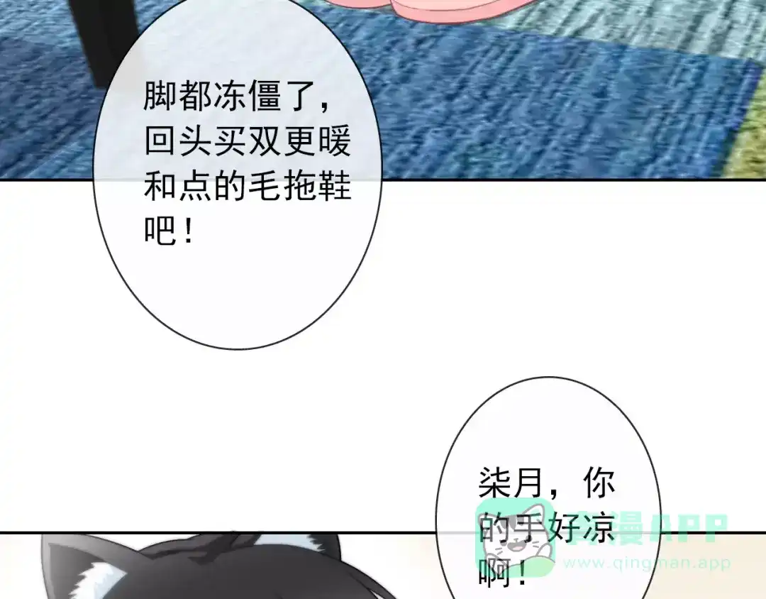 第111页