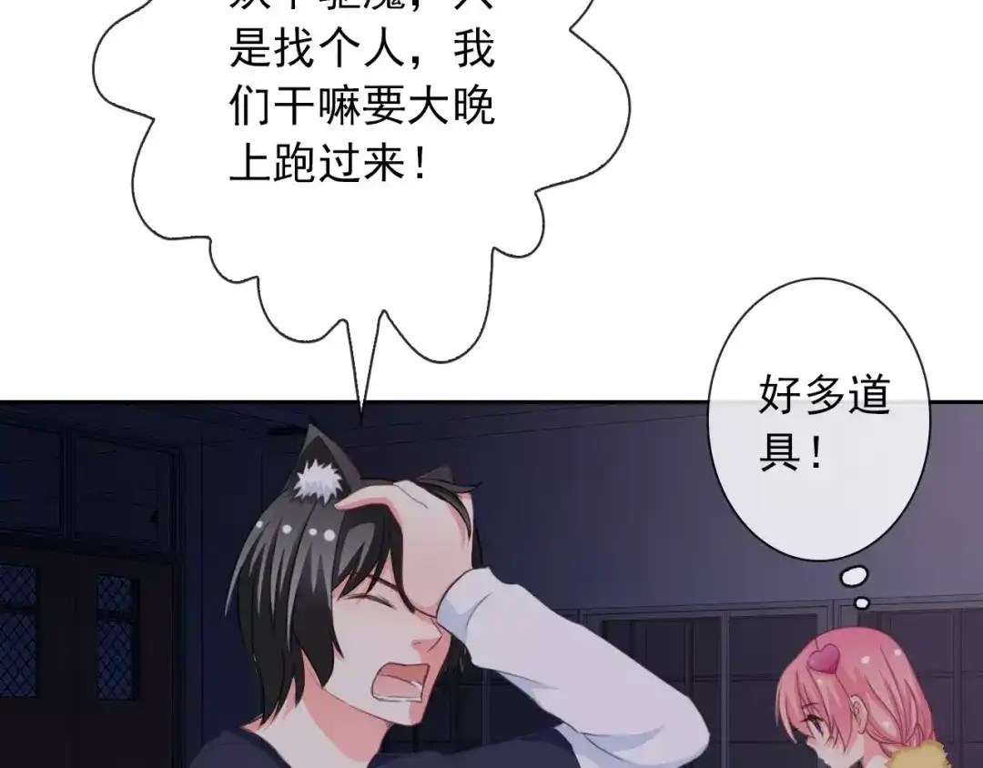 第97页