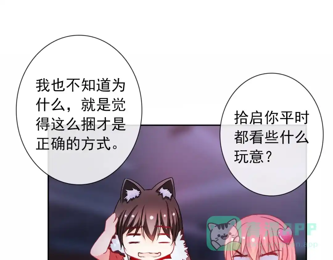 第56页