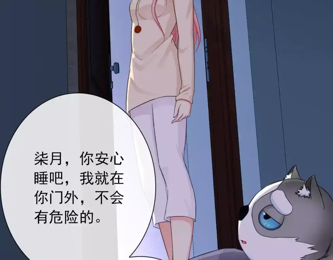 第93页