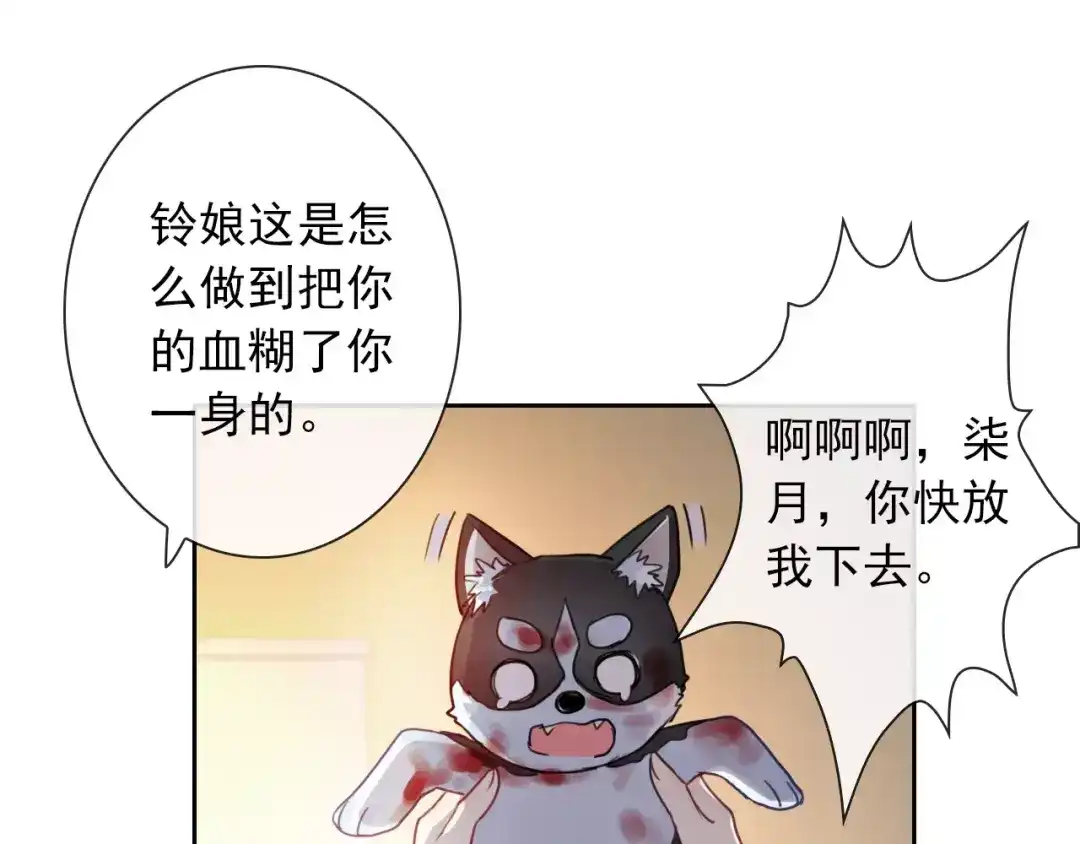 第74页