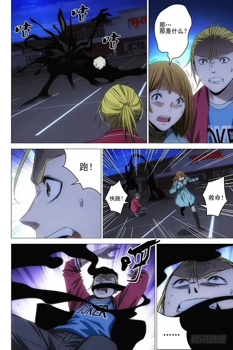 第2页