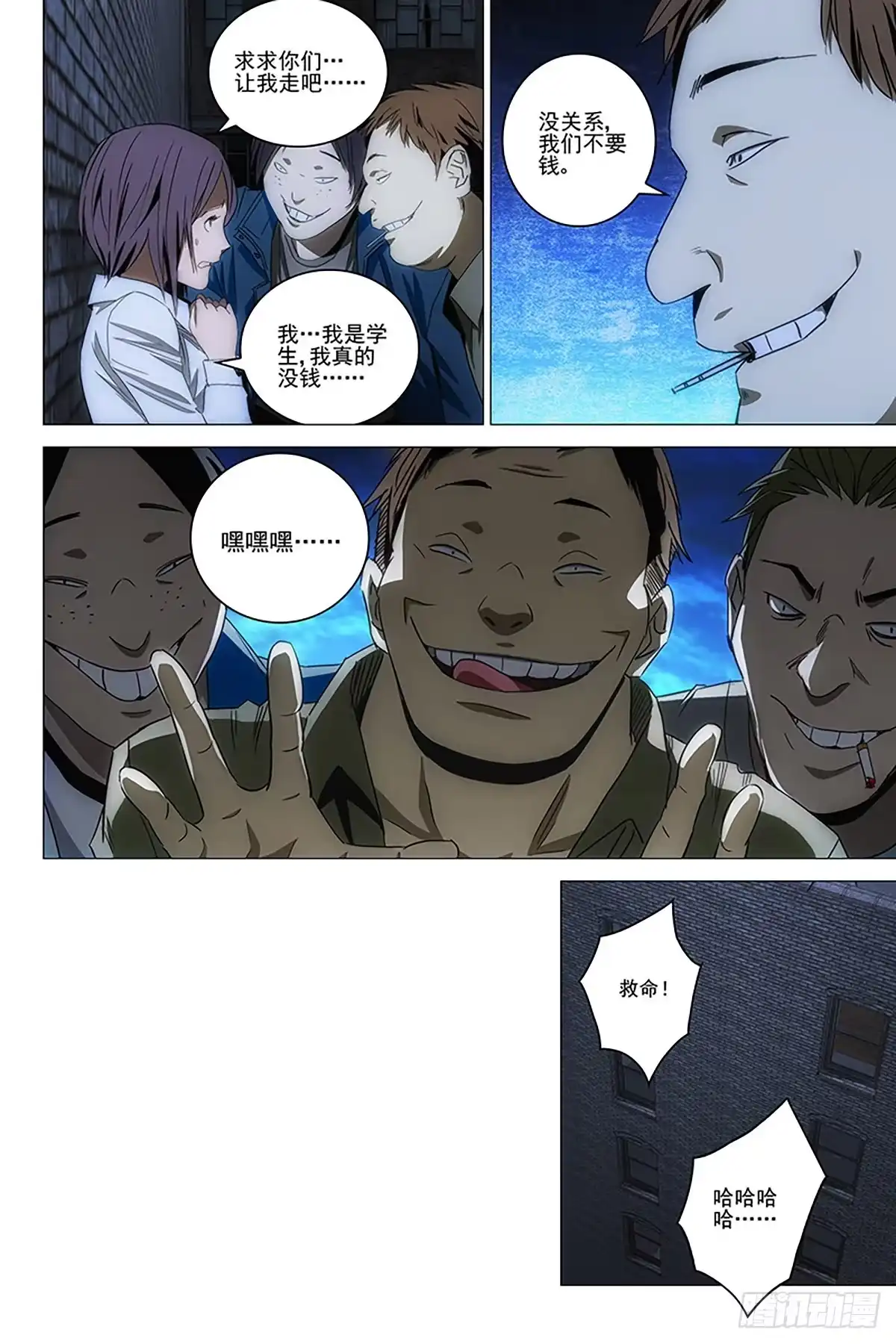 第2页