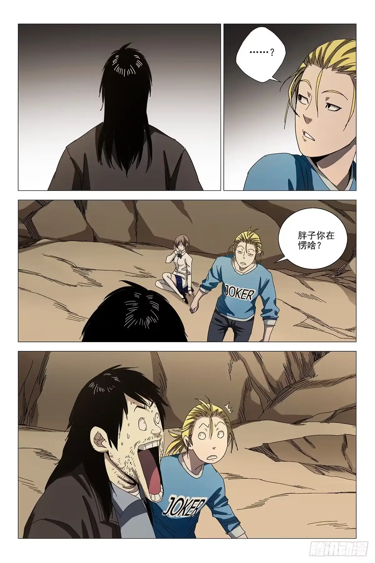第2页