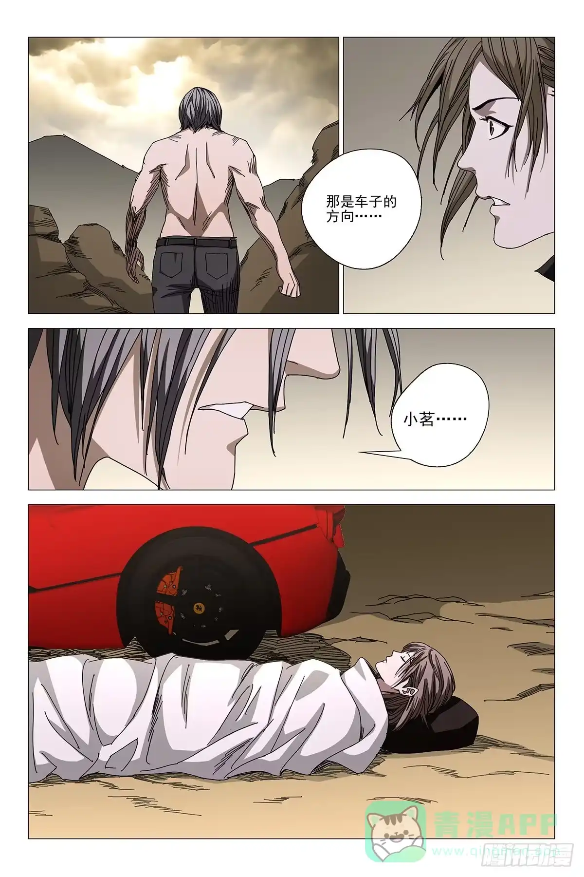 第6页