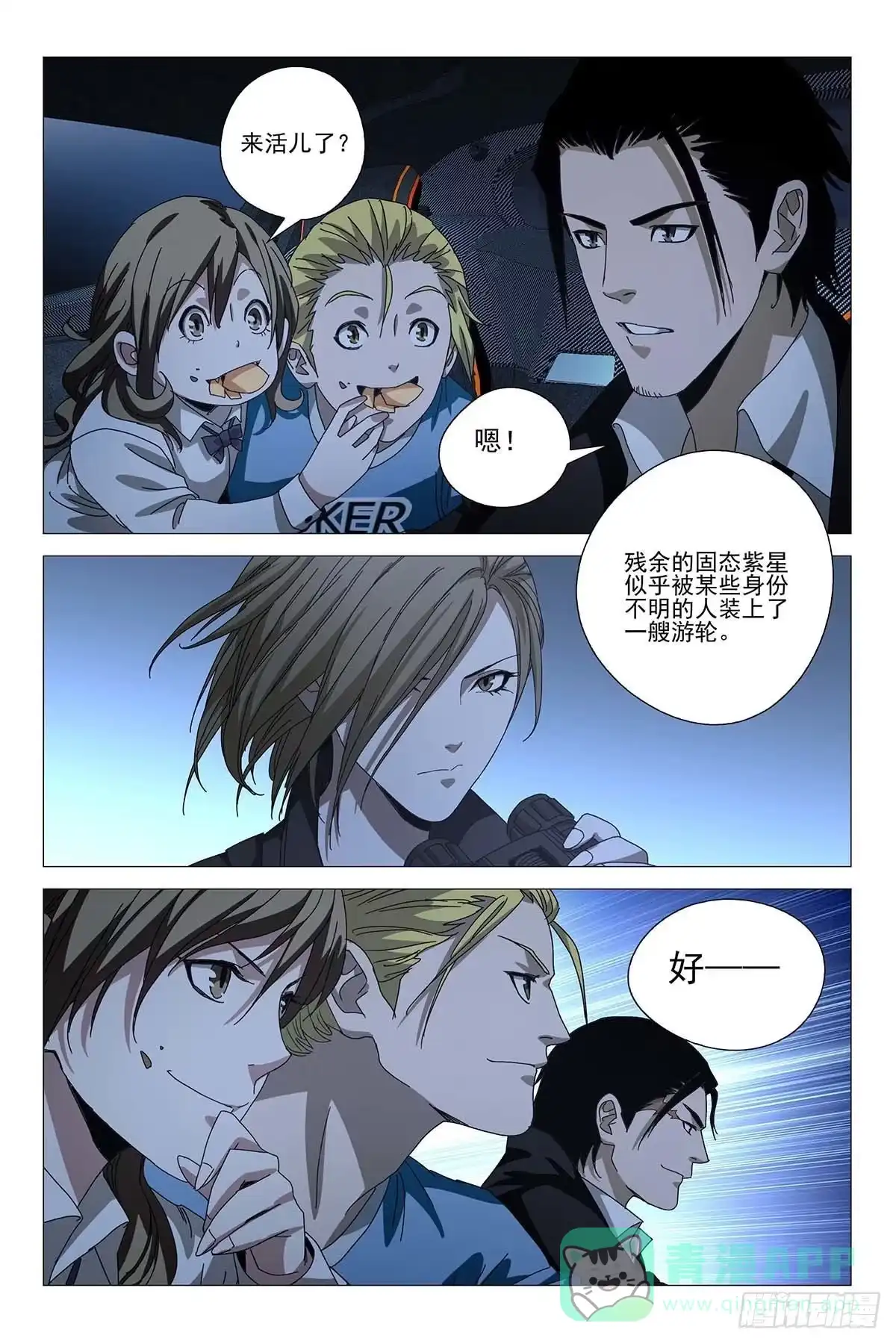 第21页