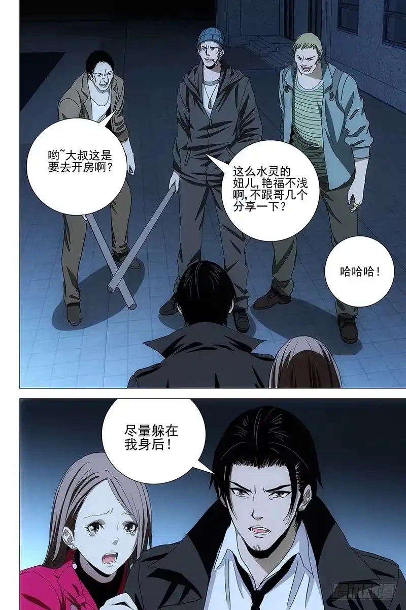 第10页