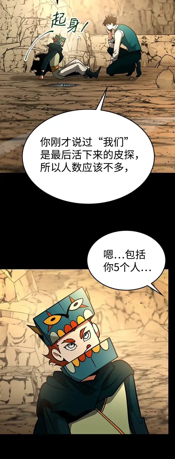 第48页