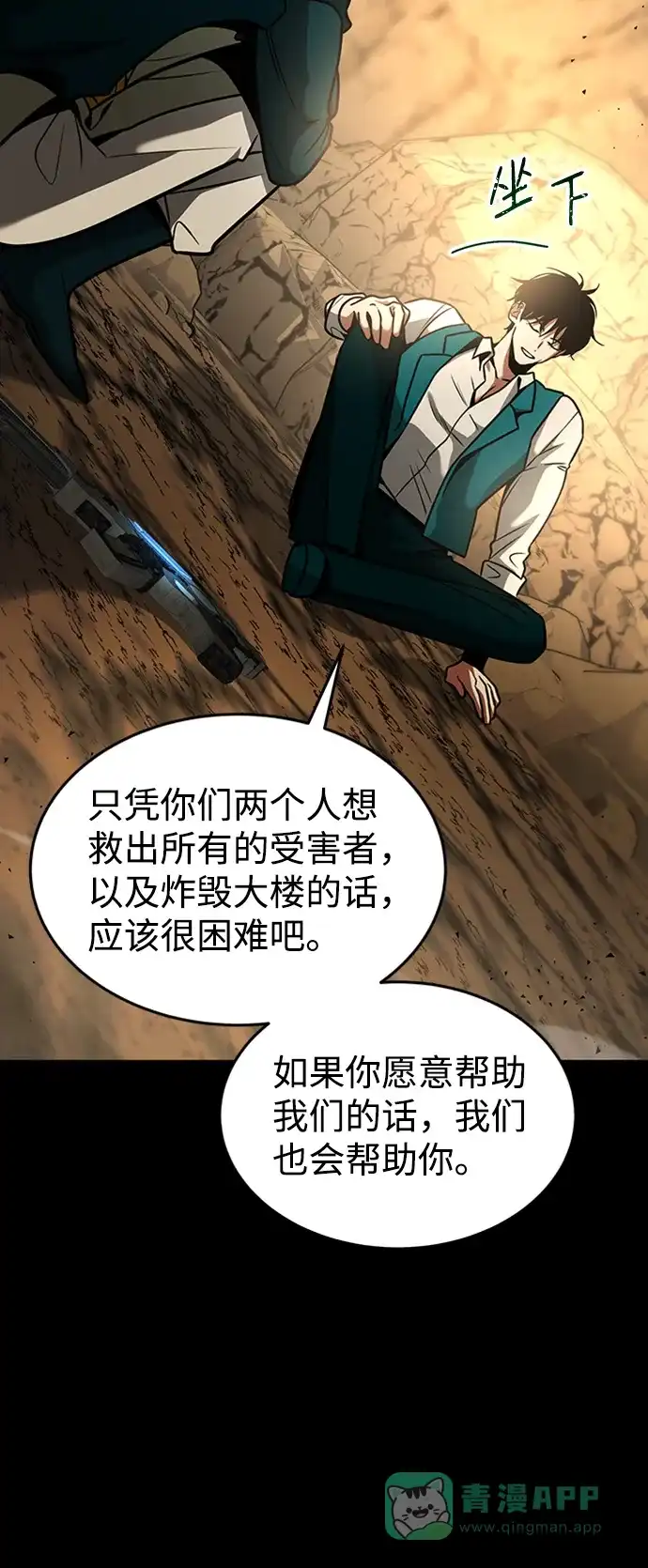 第51页