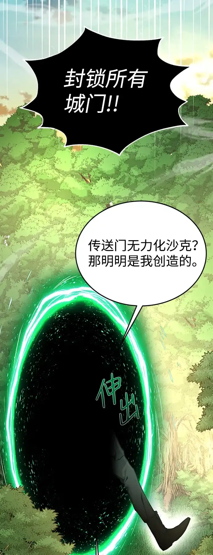 第140页