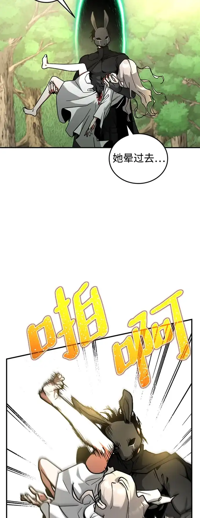 第143页