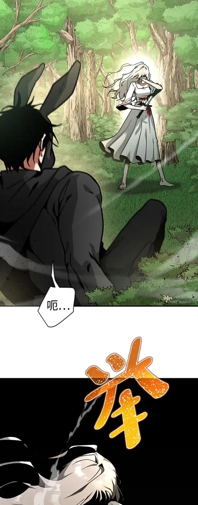 第145页